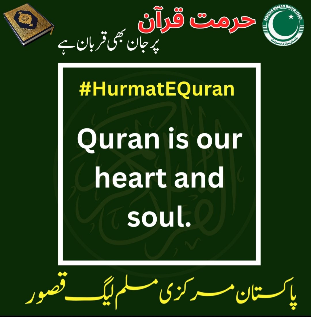 kashmiri_butt94's tweet photo. Quran is our heart and soul.
#HurmatEQuran https://t.co/XaKuixZzC1