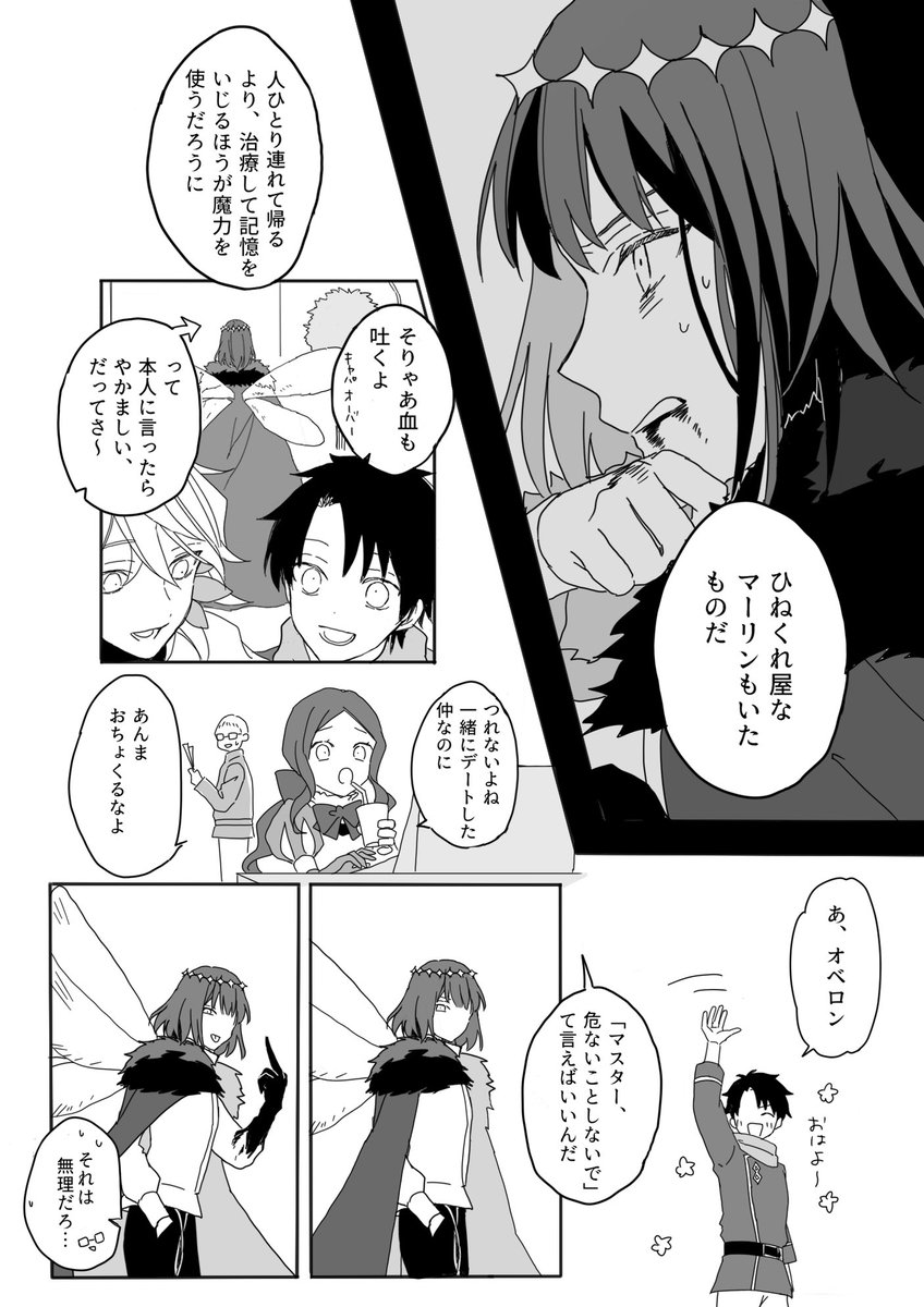 ② 