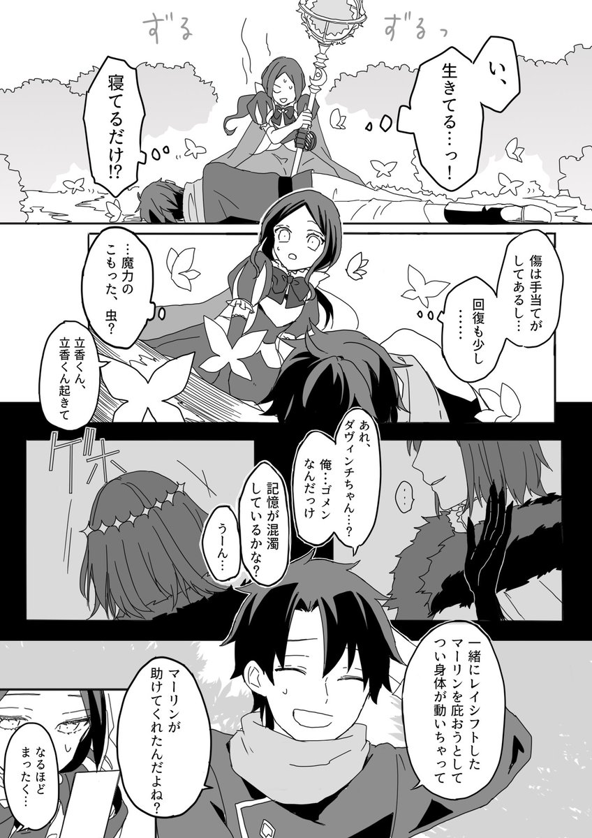 ② 