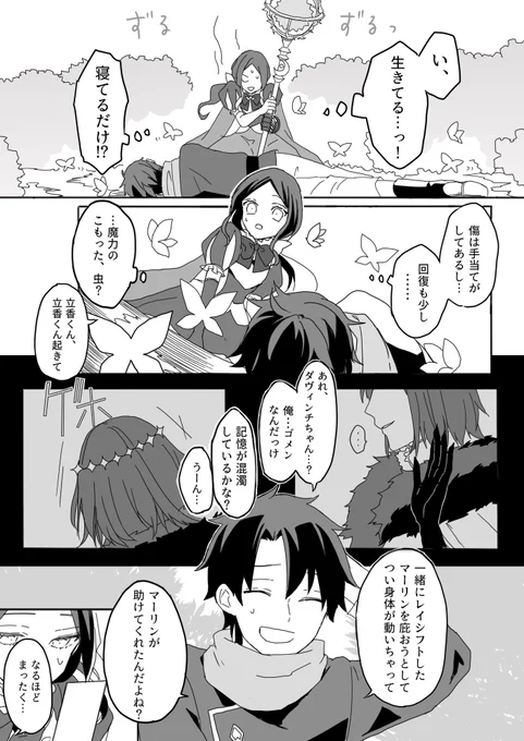 ② 