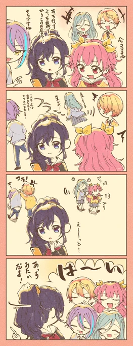 ここ可愛かったな(幻覚) 