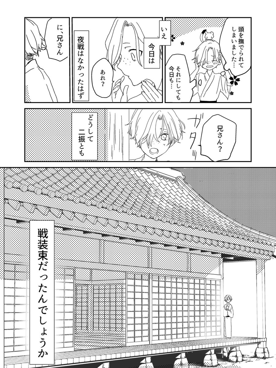 ② 