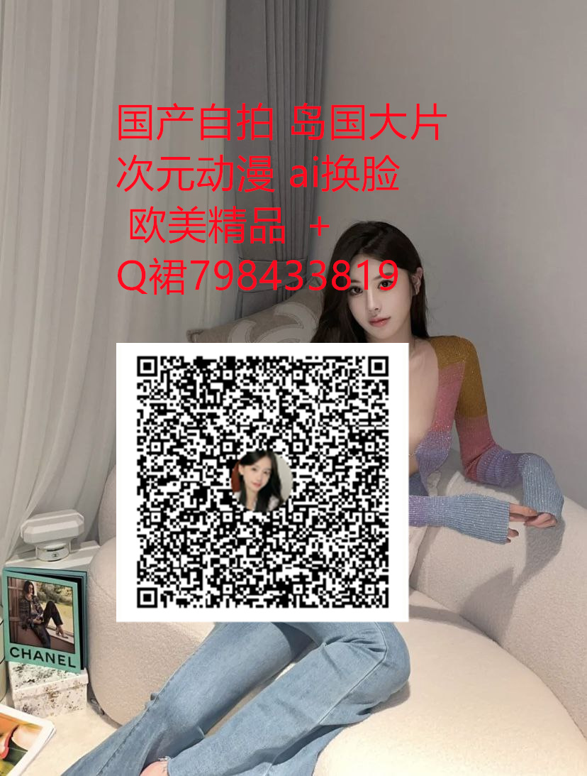 slippery61466's tweet photo. i #绫波丽 Daisybaby #玩偶姐姐 #国产TS系列 #微博反差陈妮妮UNI JUNE LIU M字腿 婕咪 就是阿朱啊 王动 雪莉 抖音 林青平 洗衣机���件 91KK哥   #Coco 
王馨漪
王秀竹
王婉中
王洋
王一菲
关悦
王媛可
芷蕾
加Q裙：798433819 查看详情
换脸详情视频＋电报https://t.co/3OTh39cYoW https://t.co/fVNsDhjUBW