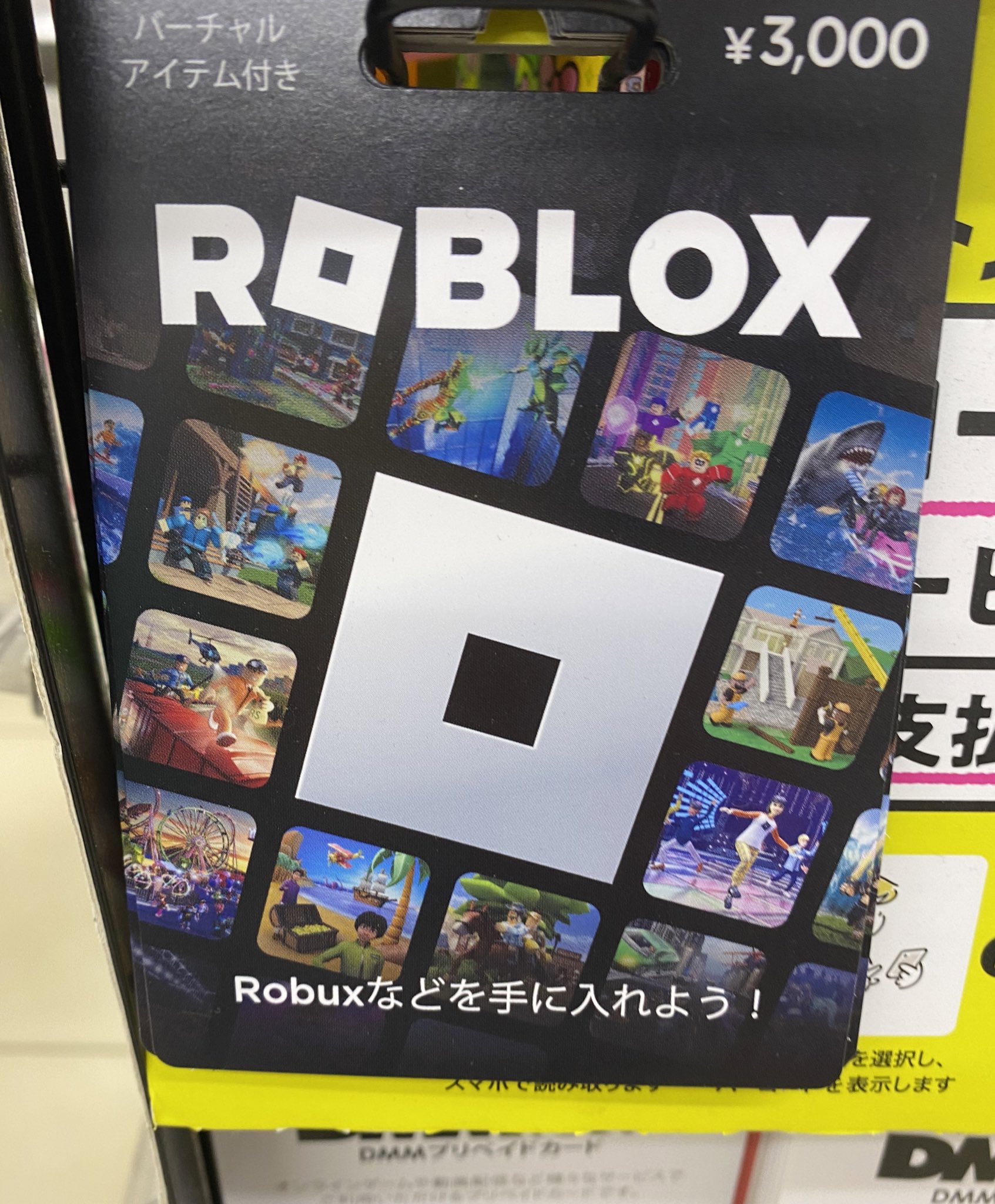 BLACKHAWK NETWORK JAPAN PARTNERS WITH ROBLOX TO LAUNCH ROBLOX DIGITAL GIFT  CARDS FOR JAPANESE USERS - PR Newswire APAC