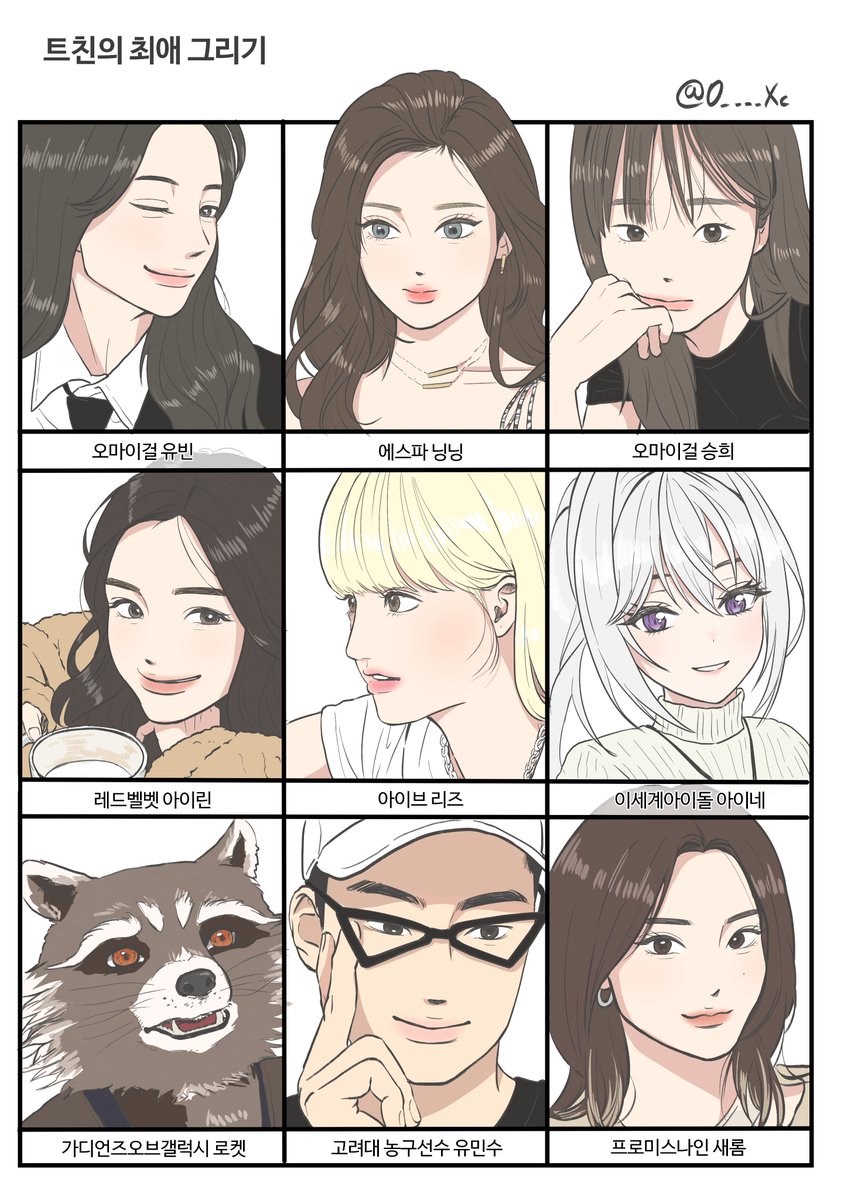O____Xc's tweet photo. 트친의 최애 그리기 https://t.co/fAZ5yG7Lef
