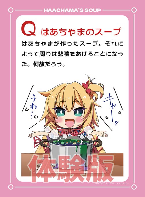 一部体験版もありますので、こちらでQAともにご自由にお遊びをどうぞ。近々どこかで全部遊べるようにするかもです。#こよりすけっち #はあとart■BOOTH■ 