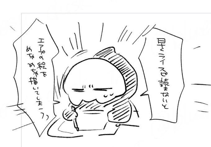 エアプというよりにわかカモ 