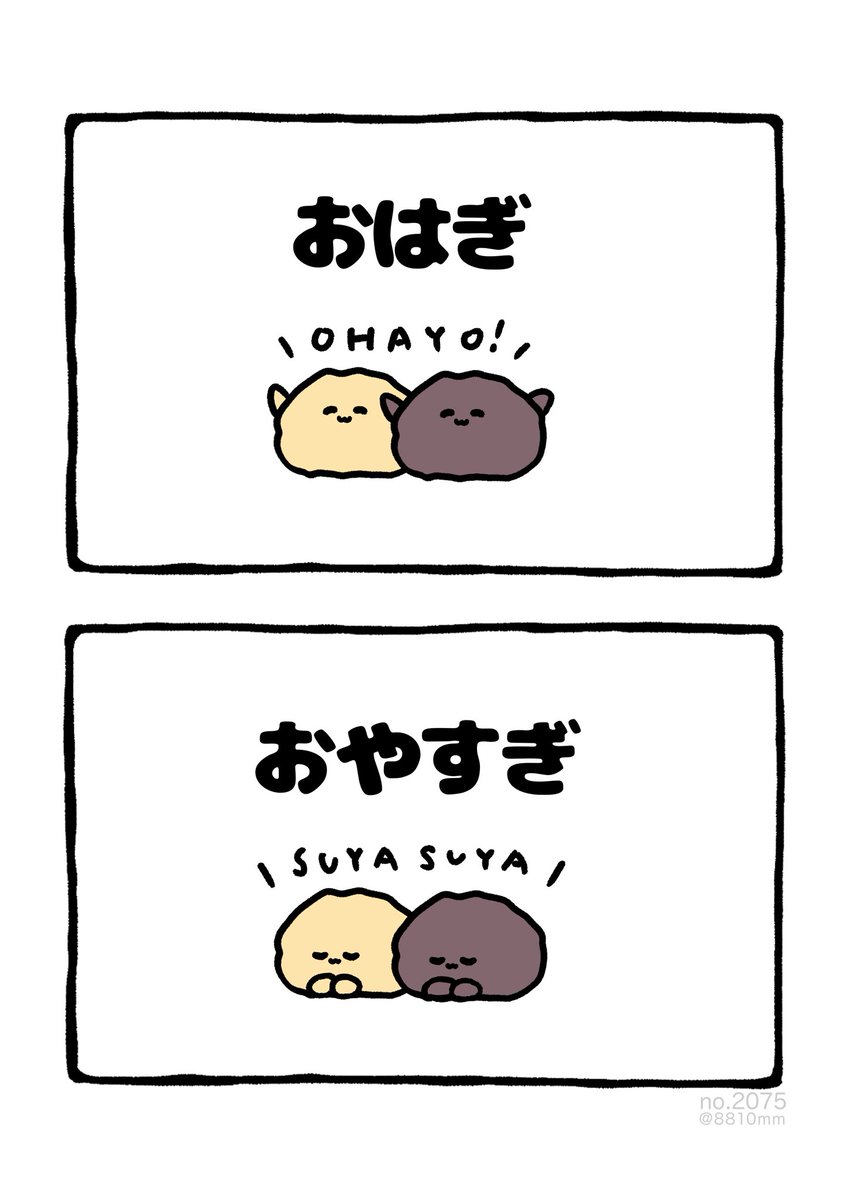 激安通販特集！ ⋱⠢YouTube開始 8810｜Hayato ⠔⋰  X: a ヘアゴム