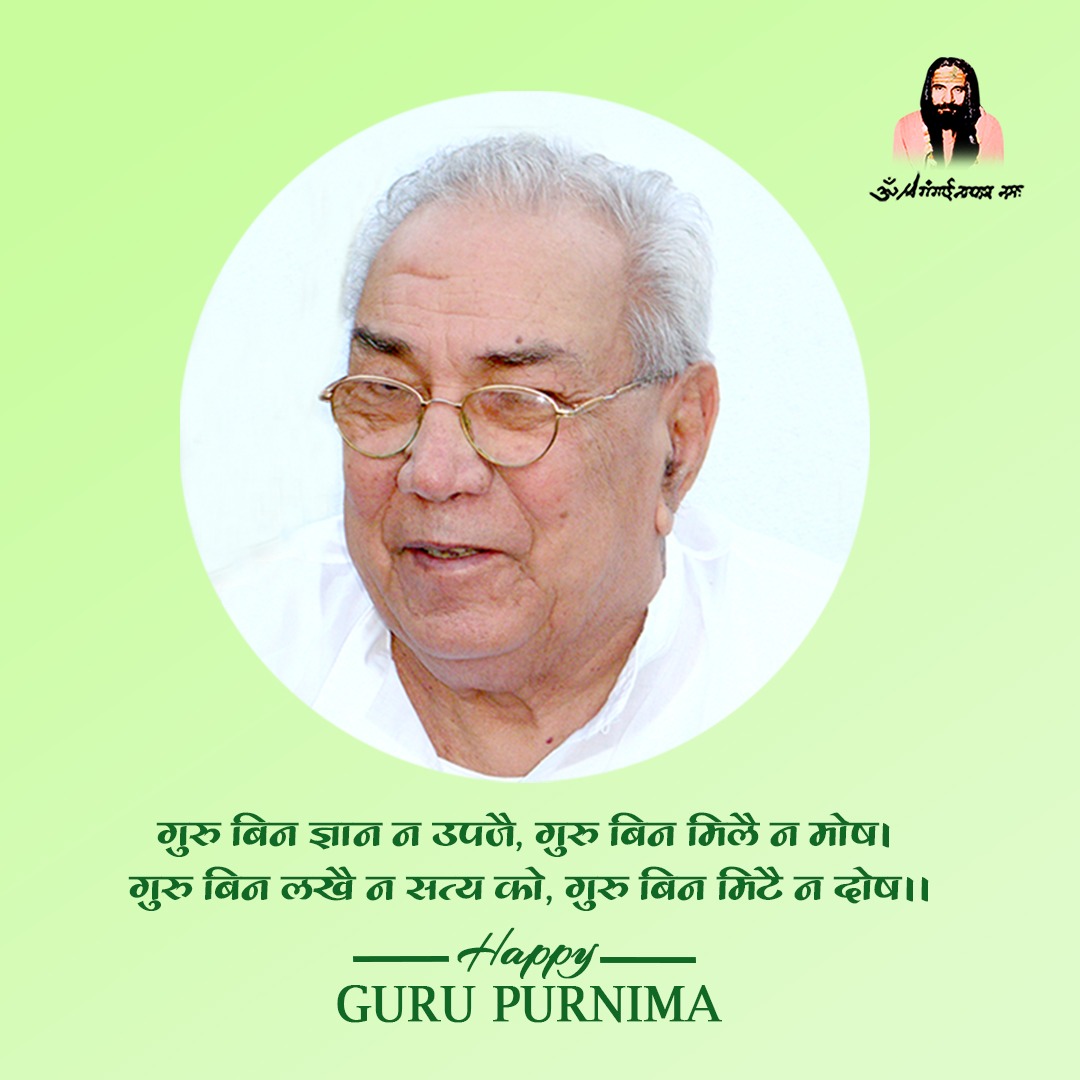 मैं आपको कुछ नहीं दूंगा,एक बात ध्यान से सुन लो मैं आपको आपसे  खुदसे introduction करूंगा आप क्या हो?आप शरीर नहीं हो यह आत्मा है आत्मा अजर अमर है मैं आपको अपने आप से साक्षात्कार करवाऊंगा अपनी आत्मा से साक्षात्कार करवाऊंगा, कुछ दूंगा नहीं Guru Siyag Siddha yoga 
#Aayi_Panthi_Nath