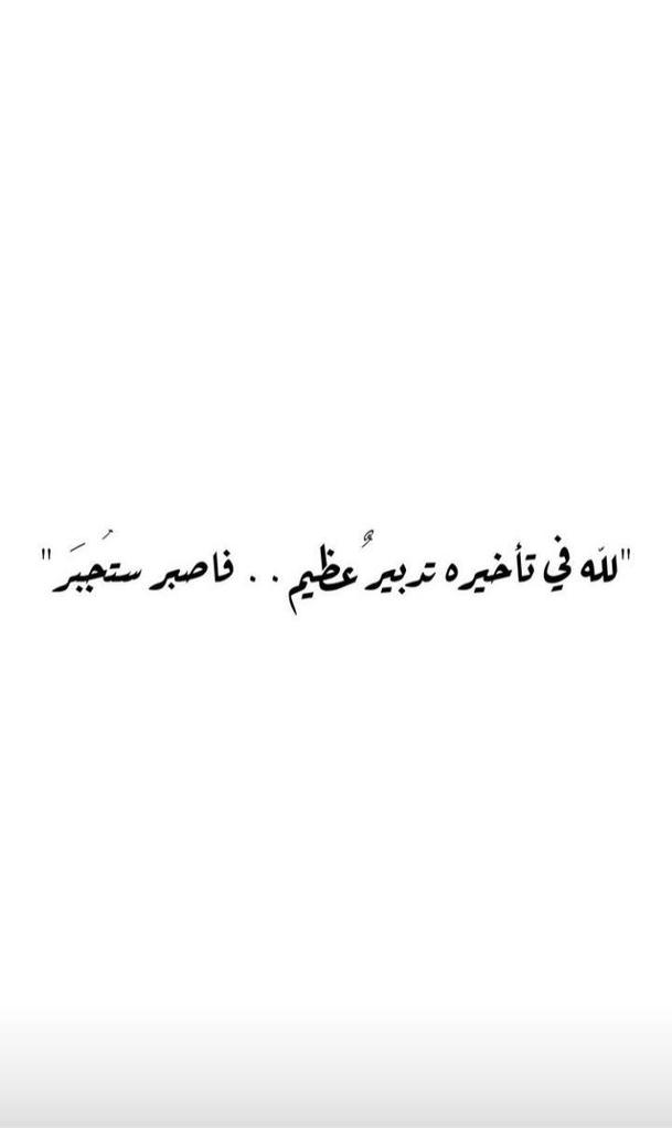 رِسَاله. (@i80311) on Twitter photo 