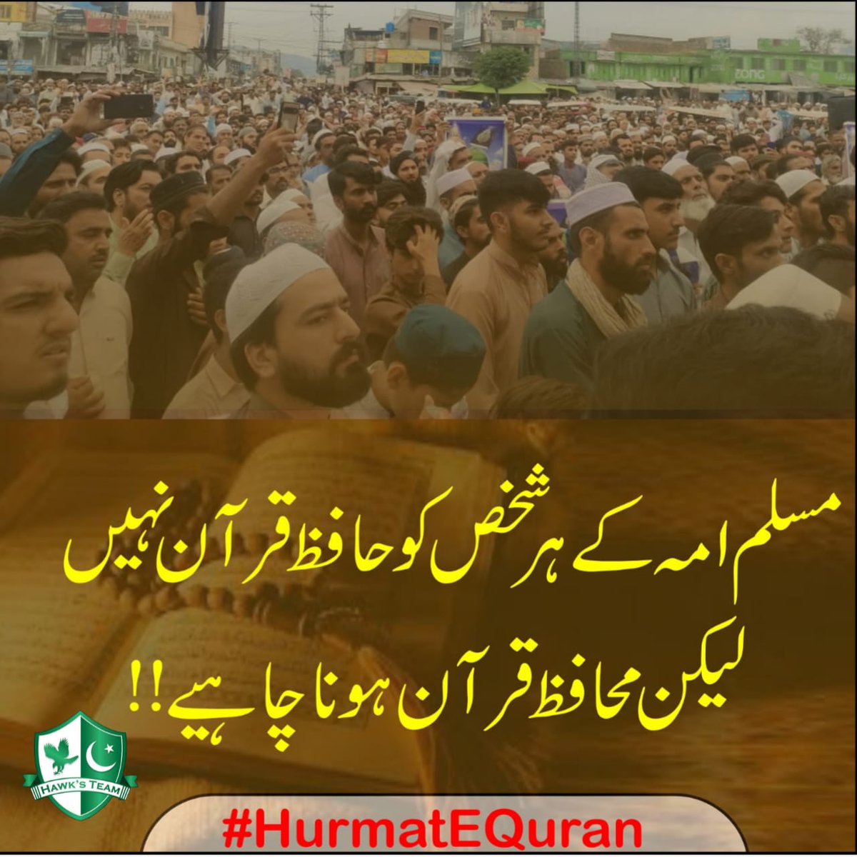 Khanimughals's tweet photo. قرآن حکیم اتباع شریعت پر زور دیتا اور اتباع خواہشات و بدعات کی مذمت کرتا ہے
#HurmatEQuran https://t.co/fhCQnhAxUF