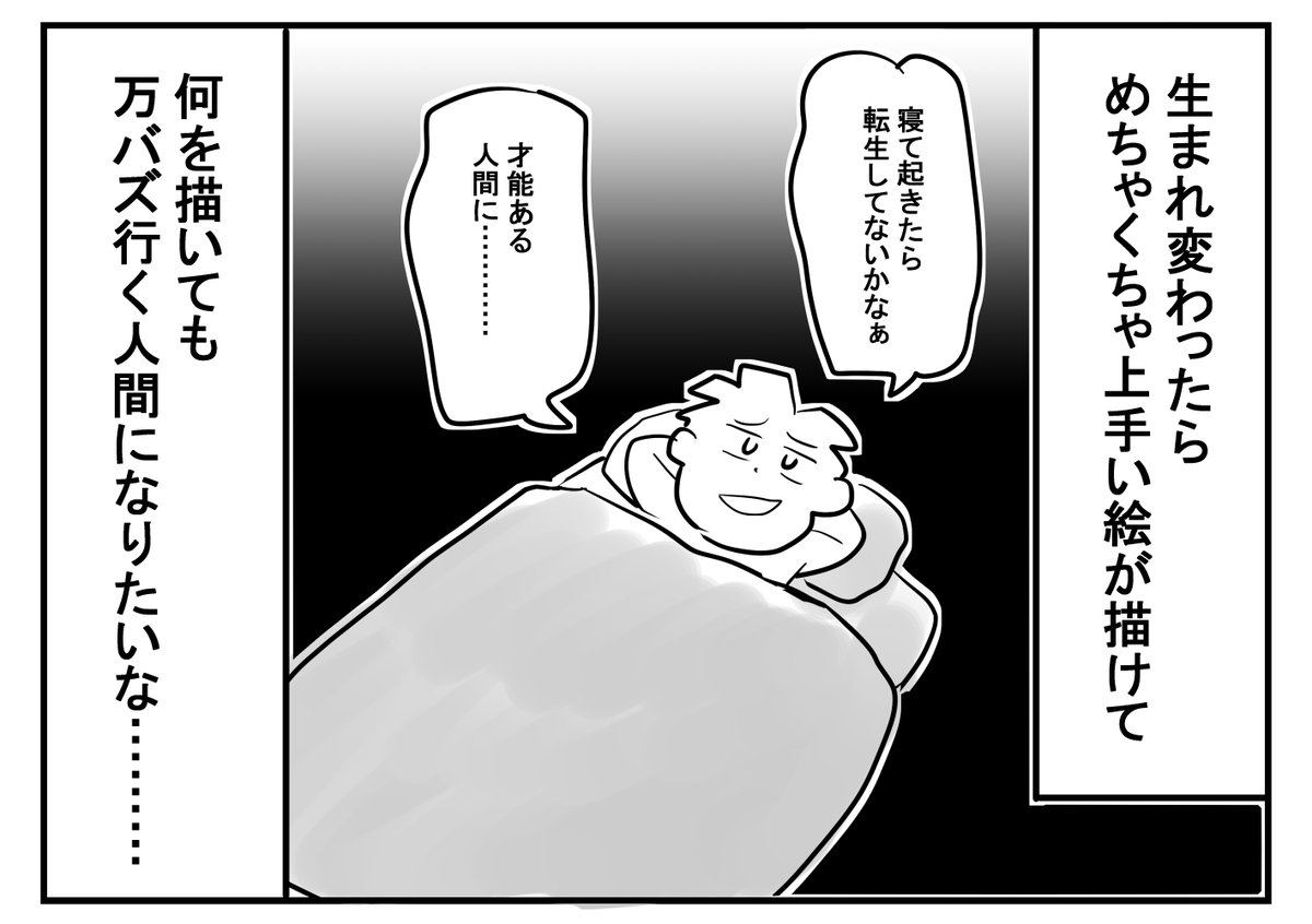 (*´σｰ｀)ｴﾍﾍ ＃漫画が読めるハッシュタグ https://t.co/MnEYiTQzkG