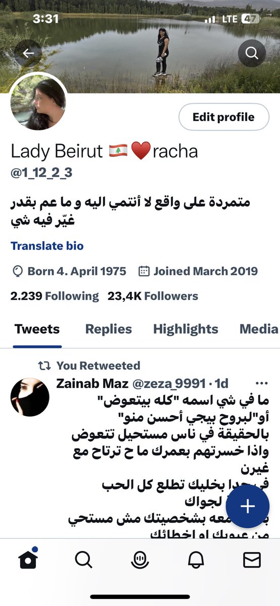 قدرنا نرجع الحساب وبشكر كل حدا ساعدني خاصة الخال ومغرد لبناني
<a href="/Alkhal1378/">♠️الخال (أبو علي ) ♠️</a> 
<a href="/libertylebanon1/">🇱🇧مغرد لبناني 🧐</a>