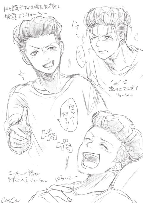 今週もリョ…
 #毎週何か描くcasca 