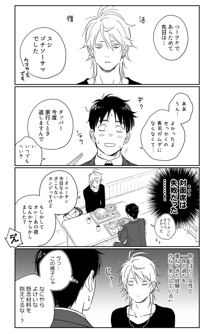 (2/2) 