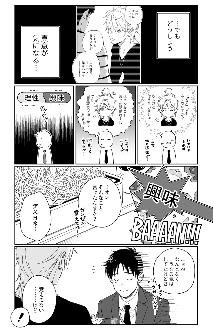(2/2) 