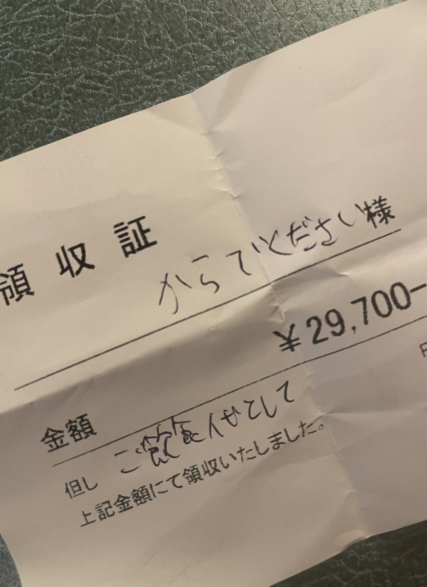 plasticat_y's tweet photo. おい嘘だろ https://t.co/qTVqQZfTbr