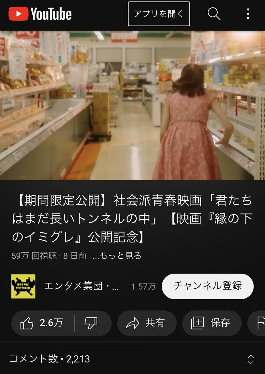 今日まで無料で見れるこの映画がとても勉強になりました！

日本経済について、
知ること、
考えること、
選ぶこと、
本当に大切なことだと
考えさせてもらいました🥺🥺🥺

🔻

youtu.be/5mbRkdA50VA