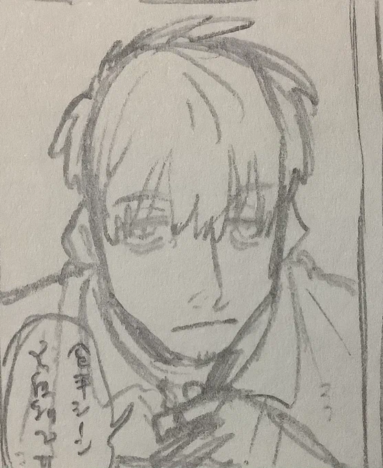 課題おわんね〜けど息抜き雑漫画描きたい、これは久しぶりのドロマイト 