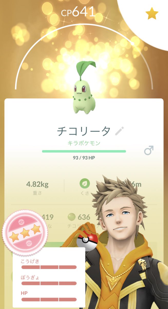 qNe6x's tweet photo. コミュデイ2時間程参加しました〜！
ゼニガメ色違い15匹でその内5匹はサングラスつけてます🕶
後はコミュデイ中にポニータ色違いと終わった瞬間にニャース色違いが居ました🤧
キラ100チコリータも出来て満足です✌️ https://t.co/ns0G07f1kP