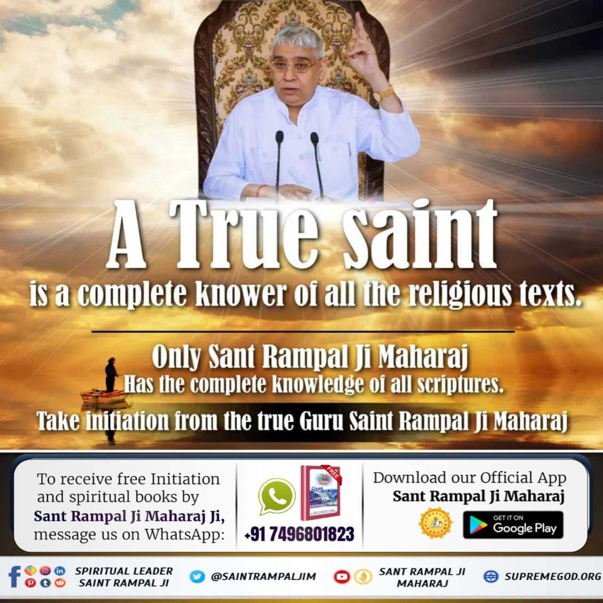 #सच्चा_सतगुरु_कौन
संतों सतगुरु मोहे भावै, जो नैनन अलख लखावै।। ढोलत ढिगै ना बोलत बिसरै, सत उपदेश दृढ़ावै।।
आंख ना मूंदै कान ना रूदैं ना अनहद उरझावै। प्राण पूंज क्रियाओं से न्यारा, सहज समाधि बतावै।।
Sant Rampal Ji Maharaj