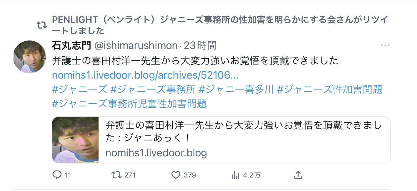 しそ on Twitter "PENLIGHTまだやるんだ https//t.co/39mWpM178u" / Twitter