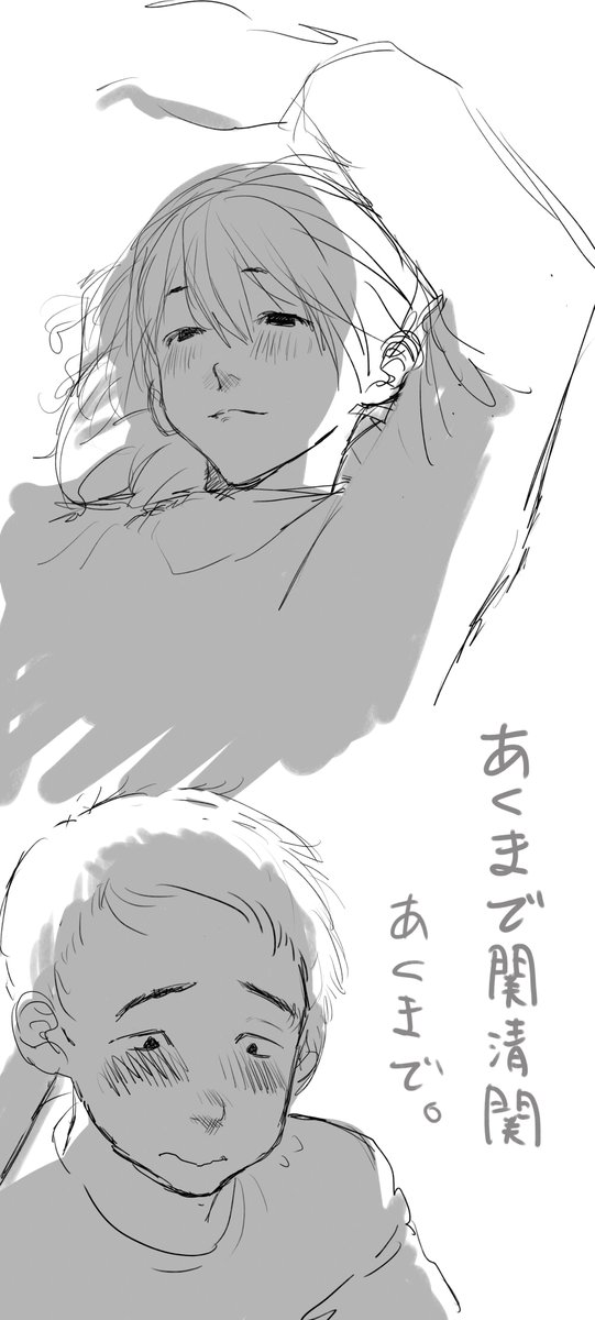 関清関清