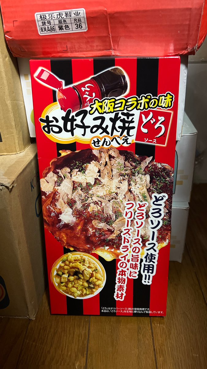 無事帰宅しました〜
今日はスタジオさんで撮影をさせていただき、本格イタリアンなお店で美味しい料理を食べて非常に楽しい一日を過ごせました✨
動画の編集作業とスチルの吸い出し編集、時間がかかってしまいそうですがぼちぼちと作業開始します💪
本日お世話になった皆様ありがとうございました😊