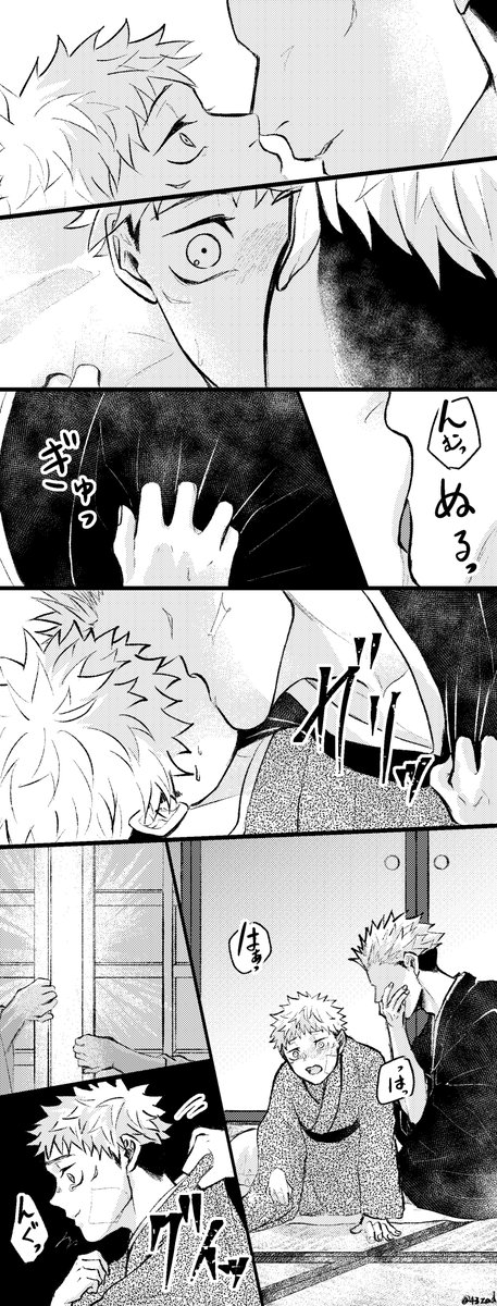 続き4/4 