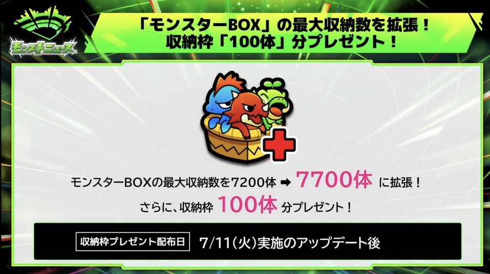 おつかれDREAMDAZE😌
ありがとうDREAMDAZE☺️

BOX拡張🥰

特Lの園ほんのすこーし期待してます🙇‍♂️✨️