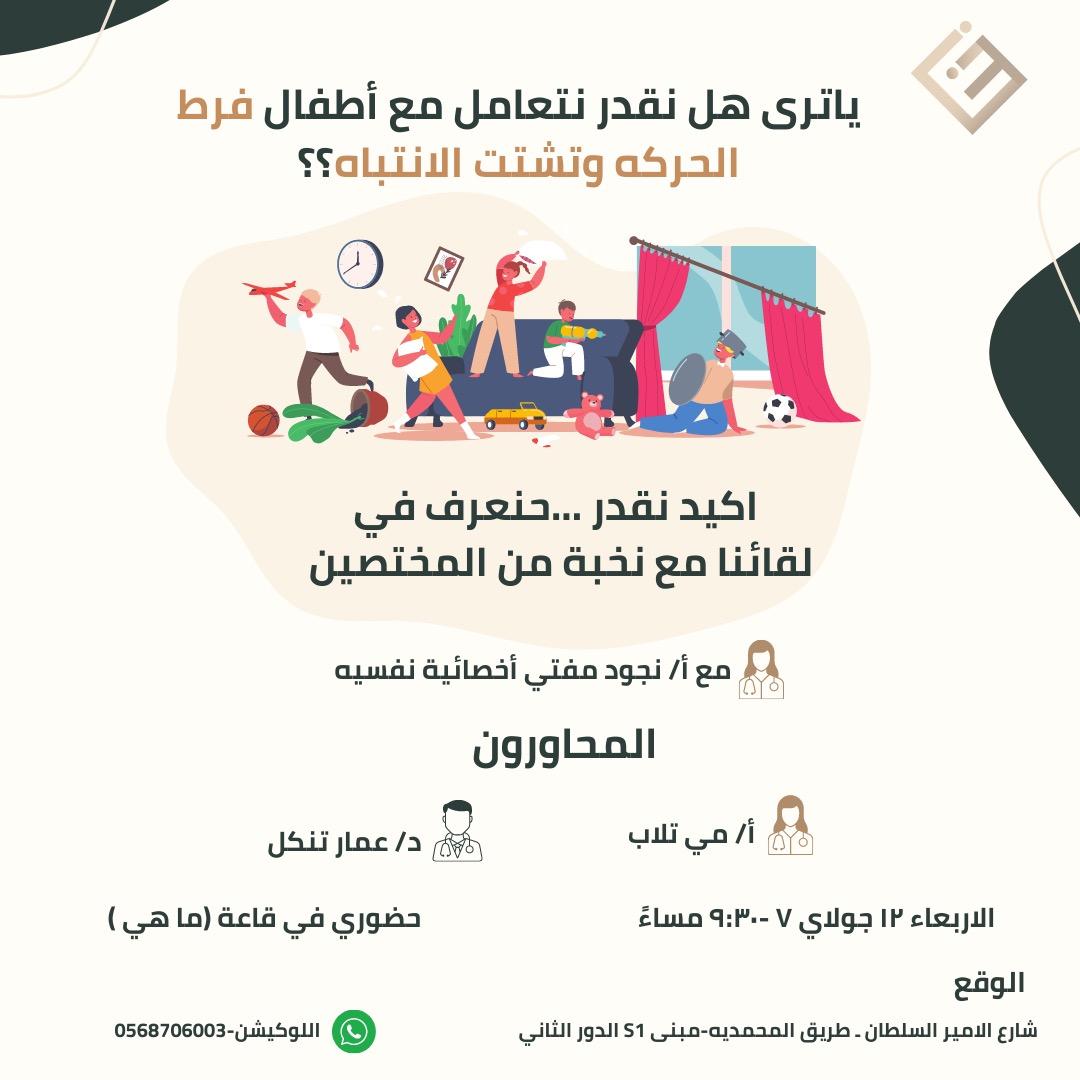 Thawat Medical Center tweet media