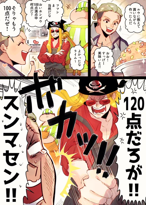【⚠️ホンライ】
理不尽の権化🍹と愛故に全て受け止める📕😂 