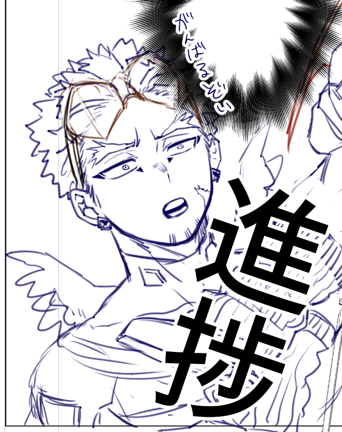 原稿をしているよ 