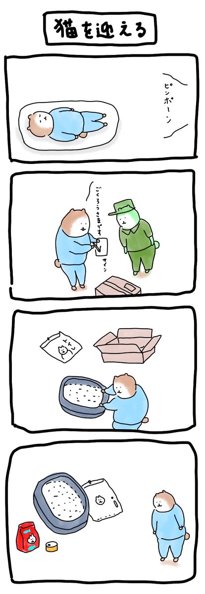 絵日記をまとめようと試みています

https://t.co/RfILSjsPg3 