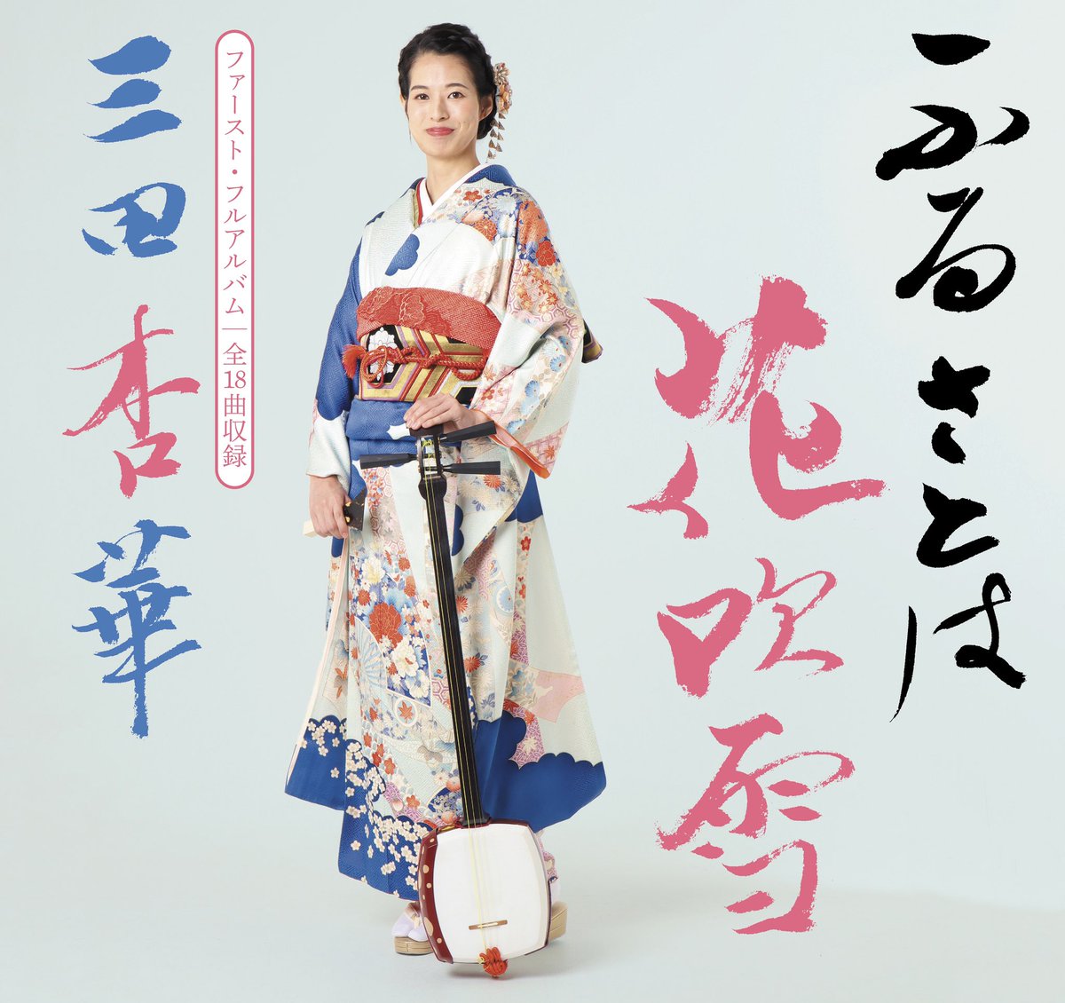 三田杏華official (@kyokachan0113)  X