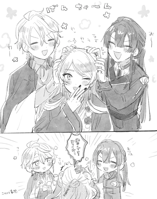 ばりぼ 