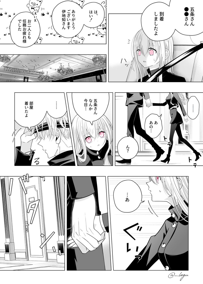 _legu's tweet photo. (2/3) https://t.co/RSaPQXtmGt
