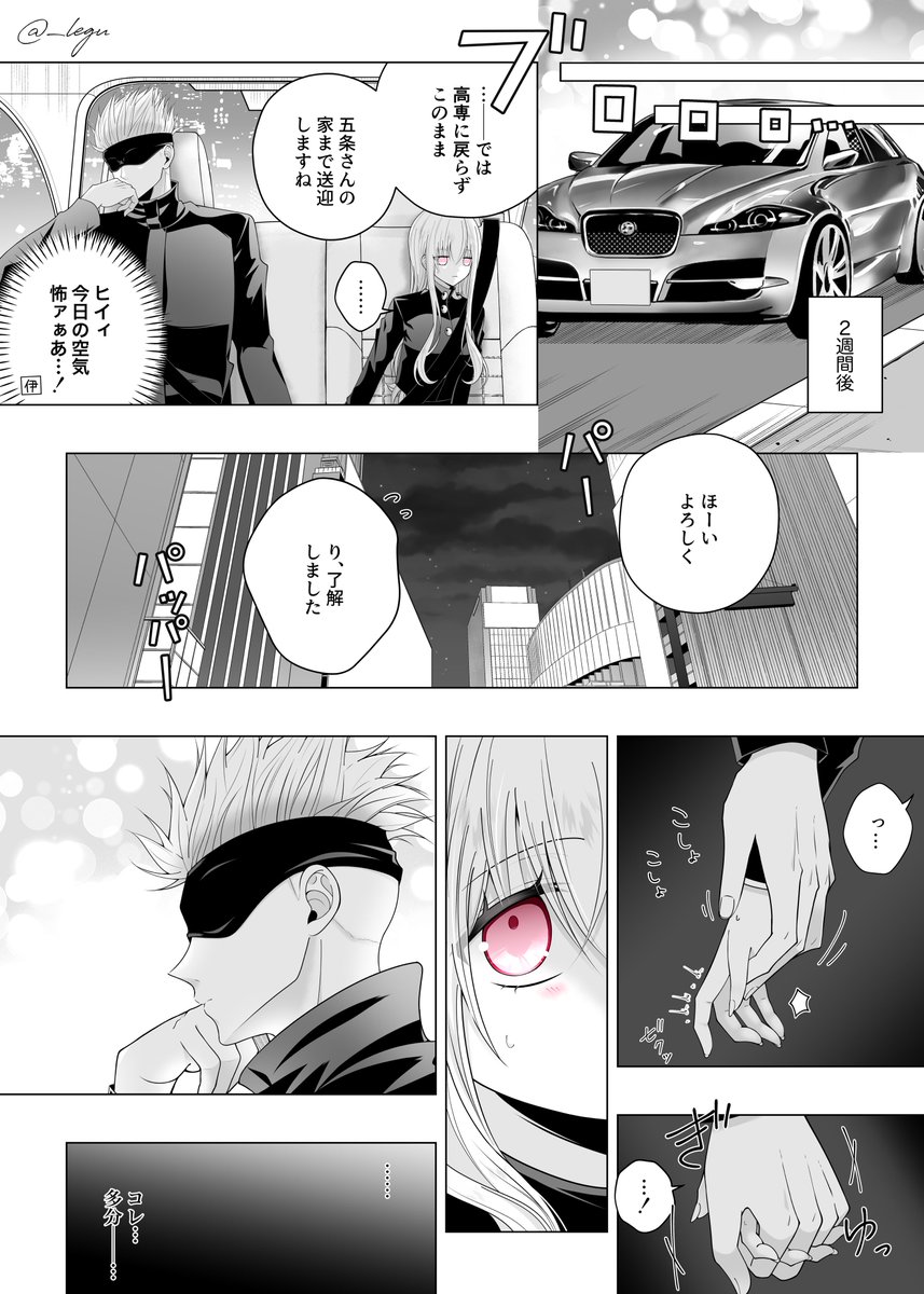 _legu's tweet photo. (2/3) https://t.co/RSaPQXtmGt
