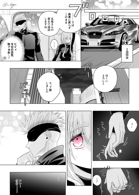 (2/3) 