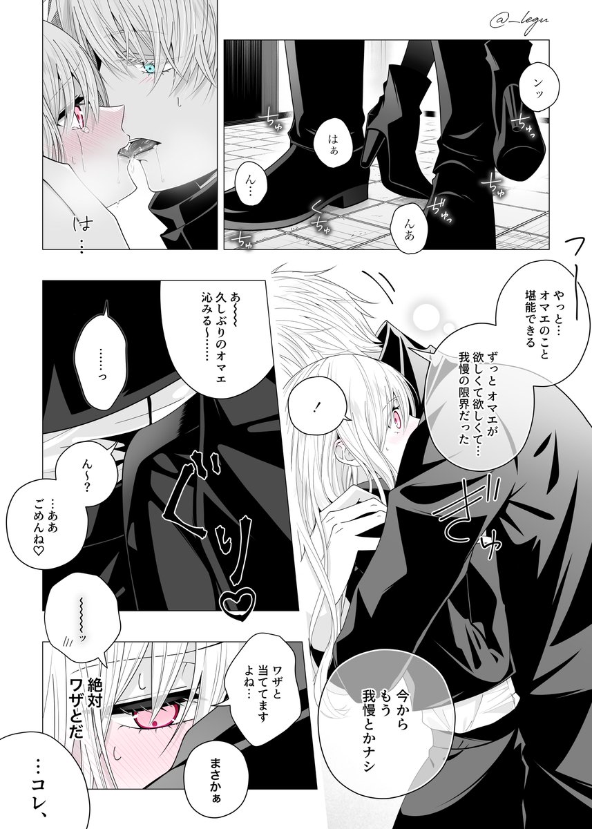 _legu's tweet photo. (3/3) https://t.co/hzpGB0wBIC