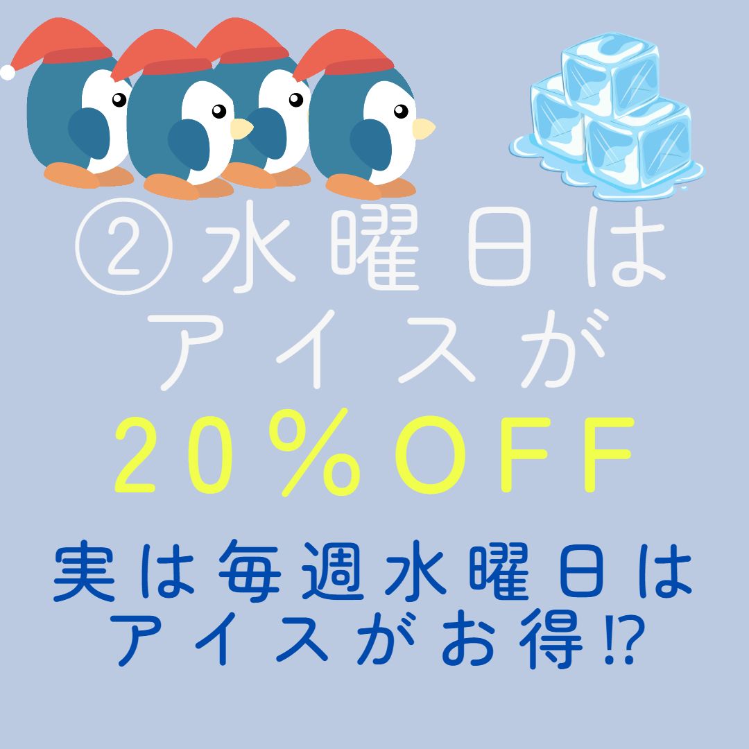 scuseikyou's tweet photo. #下関市立大学
 #下関市立大学生協学生委員会
 #下関市立大学店舗部局 https://t.co/37VhWvohx4