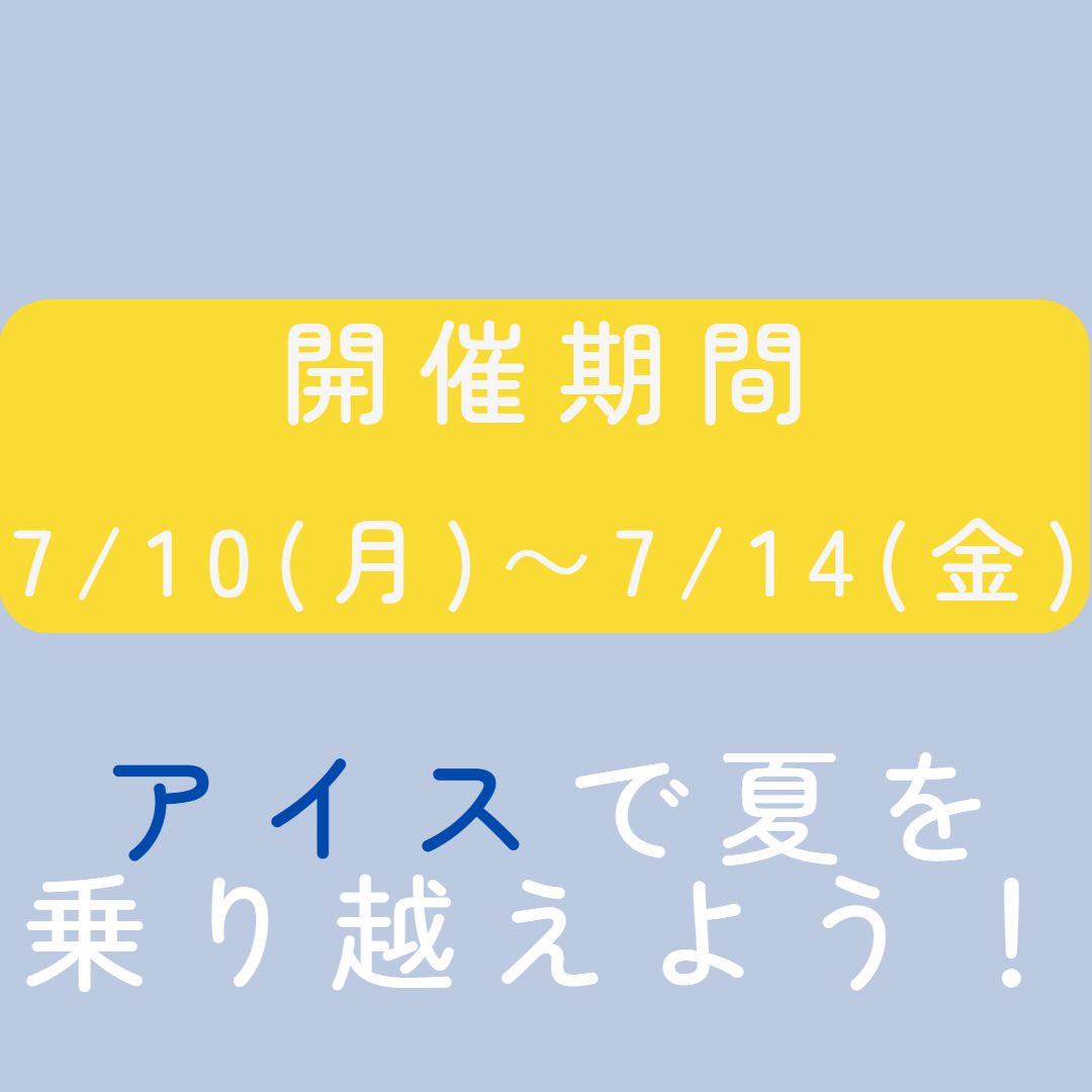 scuseikyou's tweet photo. #下関市立大学
 #下関市立大学生協学生委員会
 #下関市立大学店舗部局 https://t.co/37VhWvohx4