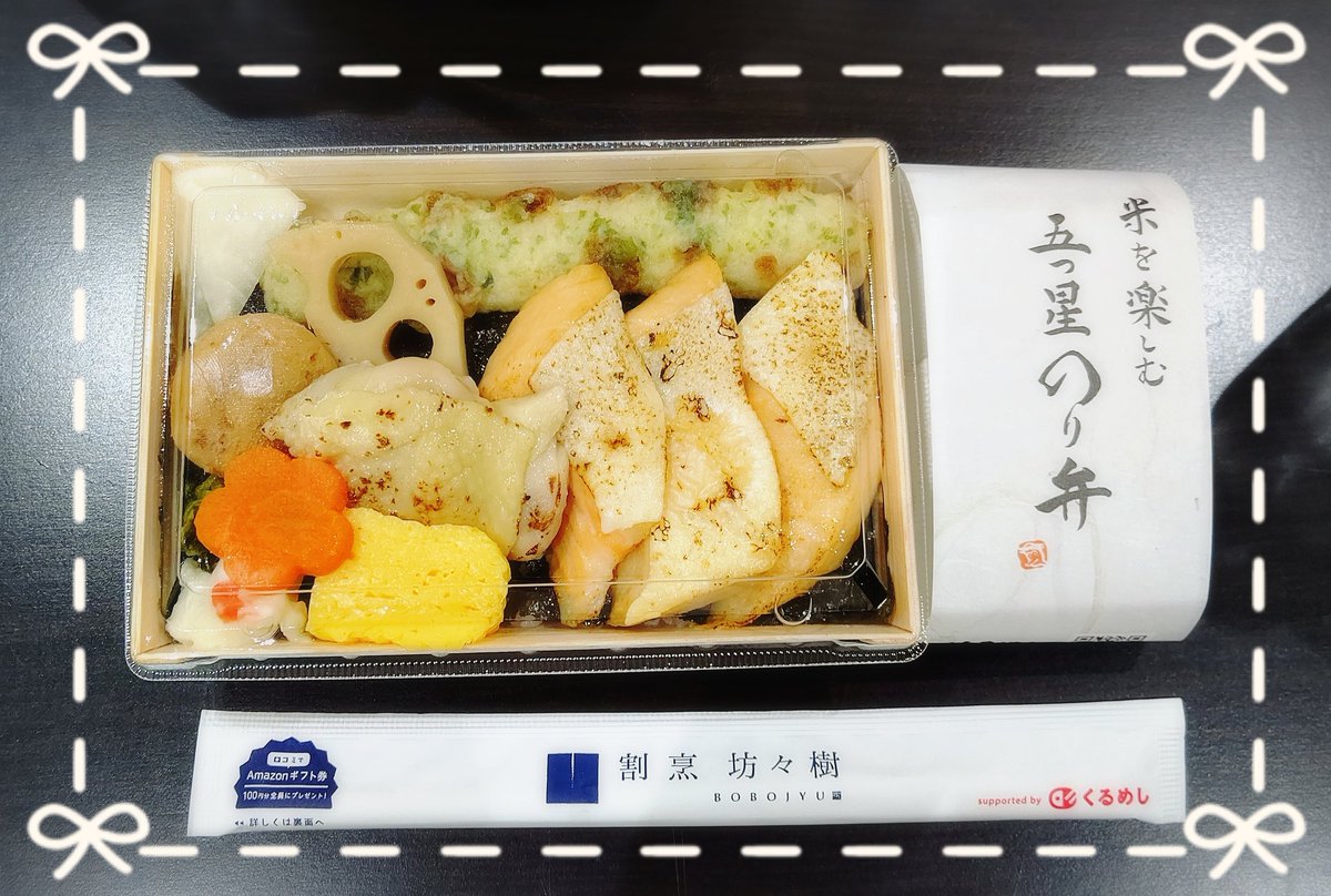 87MEMI's tweet image. 週末バタバタでSNS不具合もあって先日の撮影レポ遅くなりました🙇💦ヘアチェンジも有り💆長丁場でしたが終始楽しかったです😆お弁当もめちゃ美味しかった😋🍱

明日はオーディション行ってきます👋😃また明日から皆さん🎀ファイティンです🥰🌈
実は別件でも📺️嬉しいお知らせもあるので待っててね🤗💖