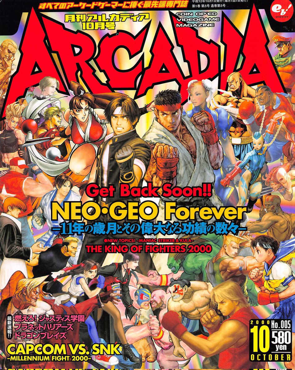 天 Fighters Generation on X: 