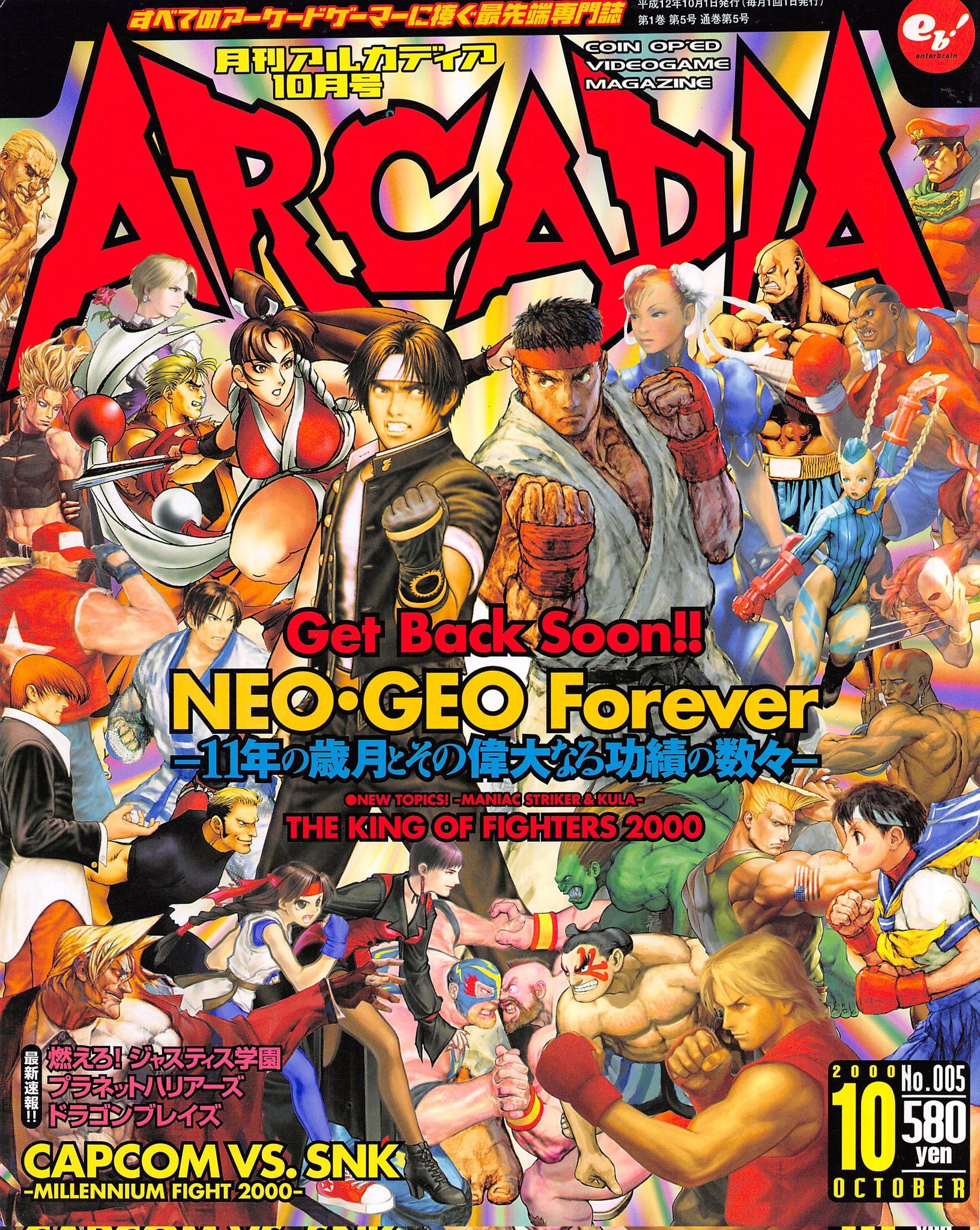 天 Fighters Generation on X: 