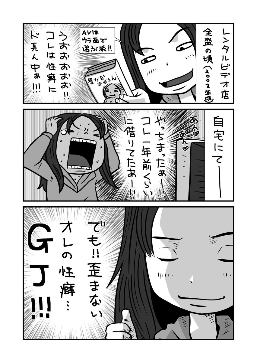 伊藤ひずみ先生→カワサキ→のんたん→ケッちゃん

なんなのこの流れ🤣 