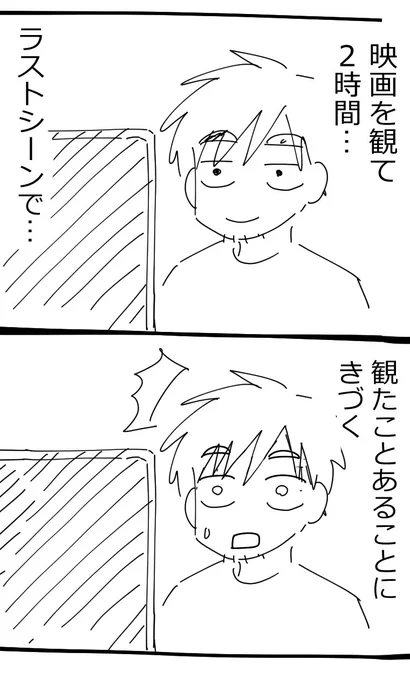 伊藤ひずみ先生→カワサキ→のんたん→ケッちゃん

なんなのこの流れ🤣 