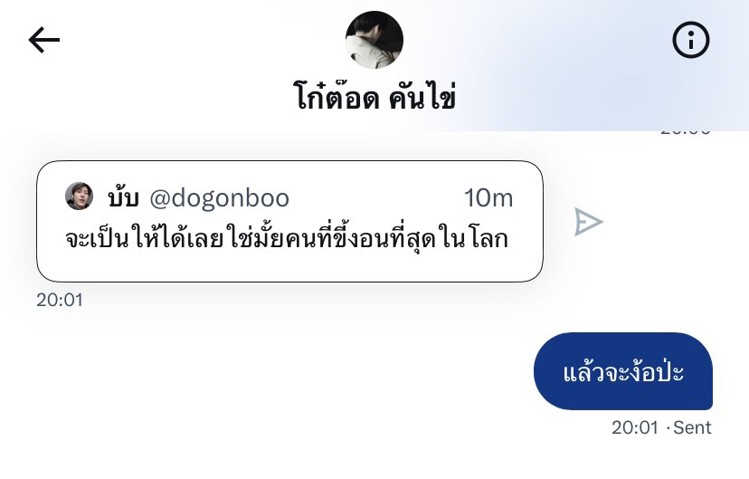 ลุกพิ่เมวกรุ้ดส์ (@kidymustard) on Twitter photo 
