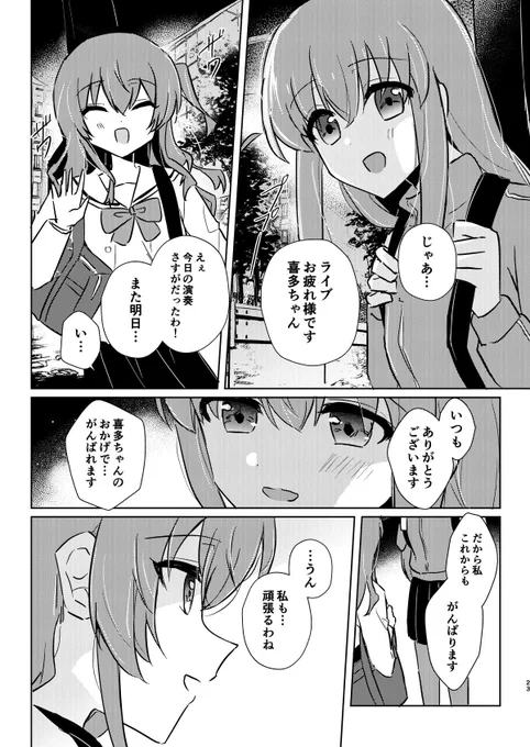 (3/3) 