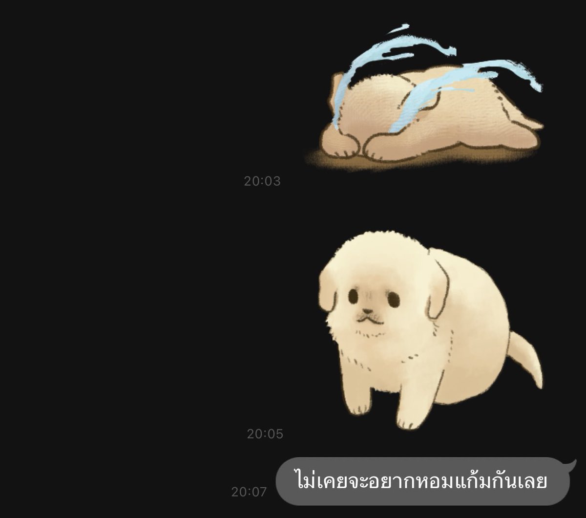 ใครชอบม๋าแดง อันนี้ขี้งอนเอาไปงอนแฟน